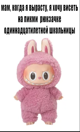 #labuba #humor #lmao 