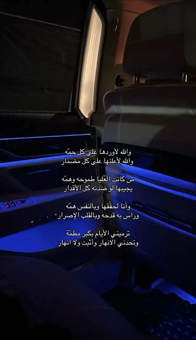 #ابراهيم_ابوفين #اكسبلورexplore #fypシ゚ #مالي_خلق_احط_هاشتاقات #شعر 