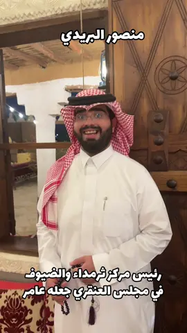 #السعوديه 