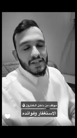 نبي ناصل 15kمتابع ⌛️#الاستغفار #لا_إله_إلا_الله #بلال_الجهماني 