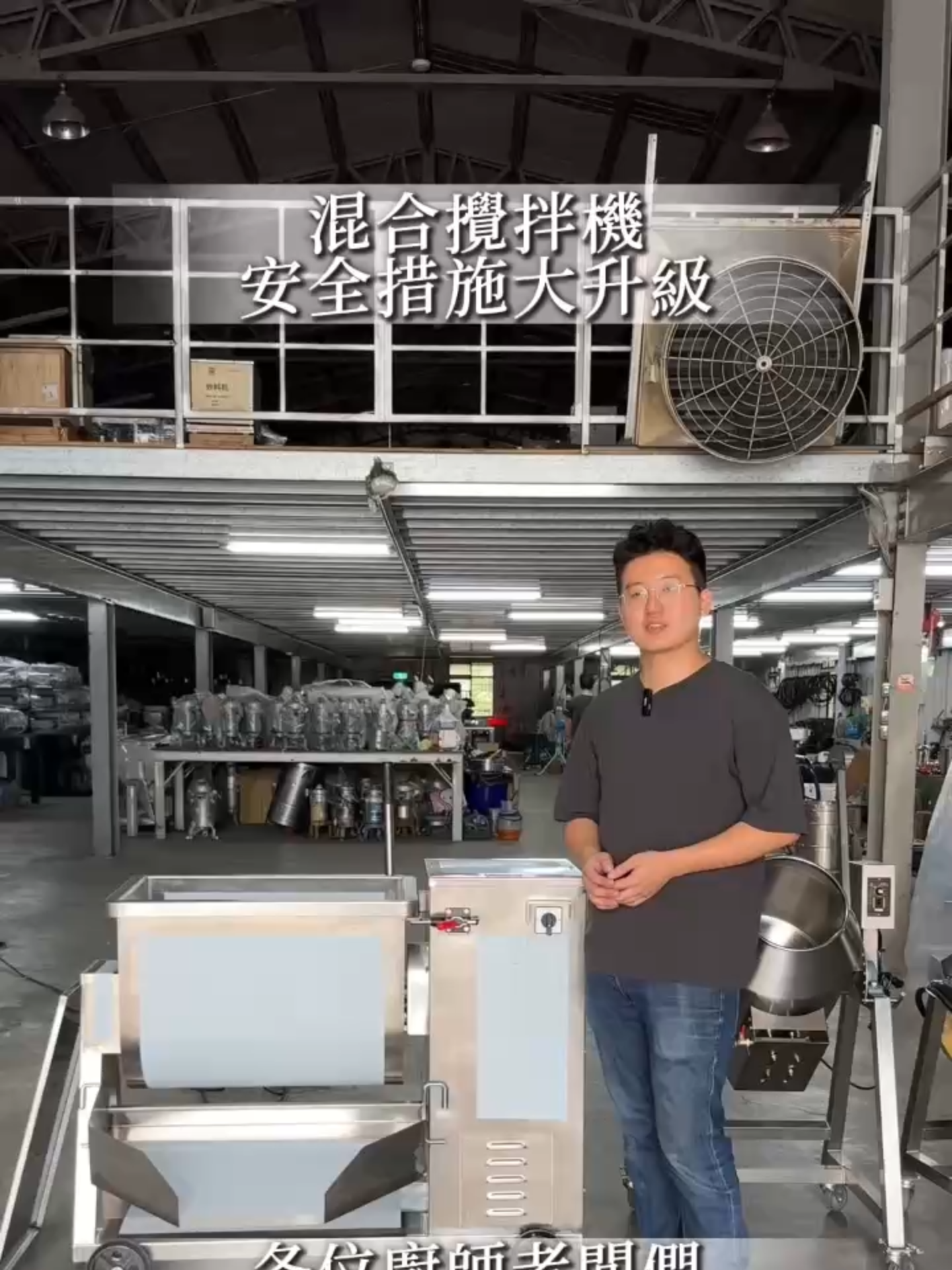 USK-64混合機60公斤/加裝安全開關/緊急停止鈕/攪拌機/拌肉機/絞肉機#裕勝光機器有限公司
