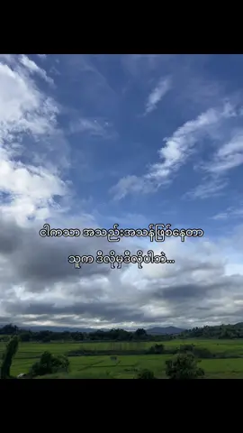 ဟွန့်😞#မောင်း 