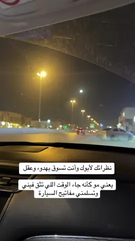 #فوريو 