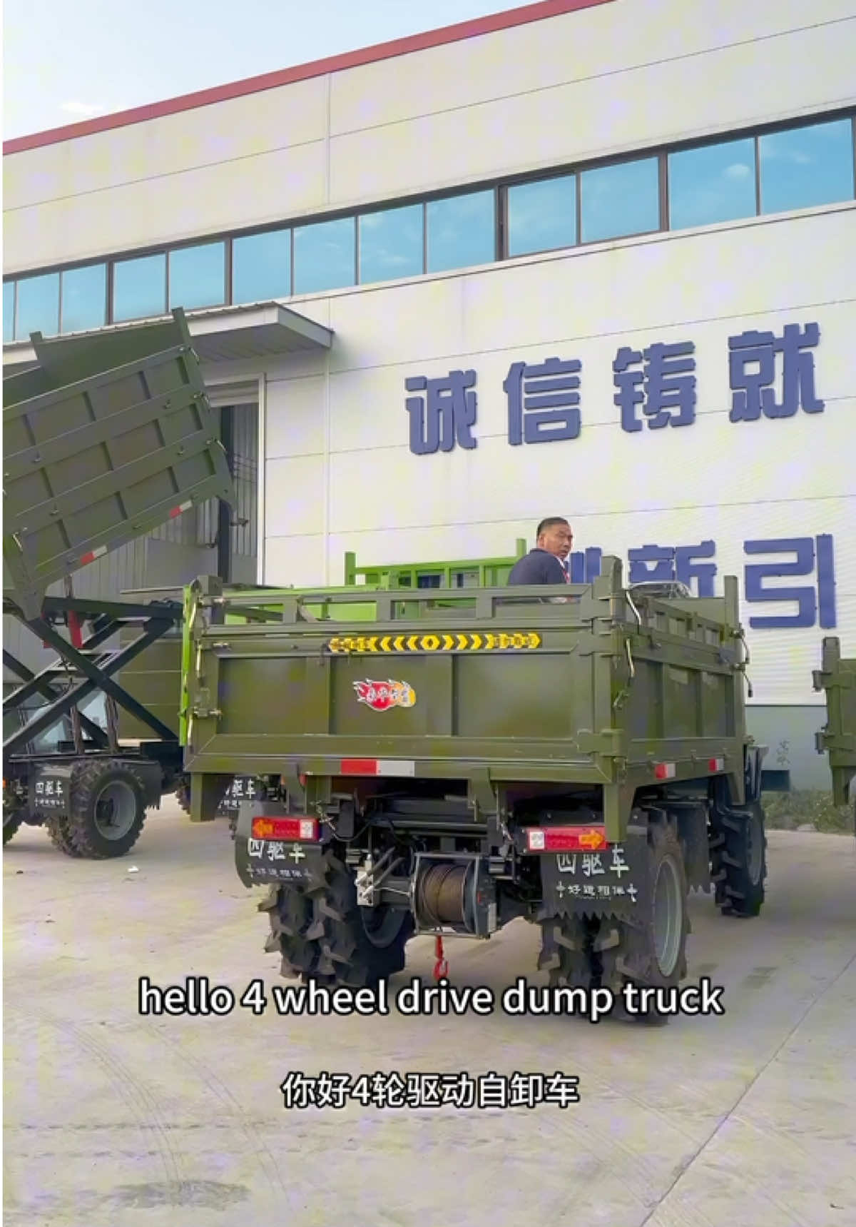 #agricultural machinery农业机械 #Four-wheel drive agricultural vehicle四驱农用车 #Made in China中国制造 #Export overseas出口海外 #Mine farmland transportation矿山农田运输