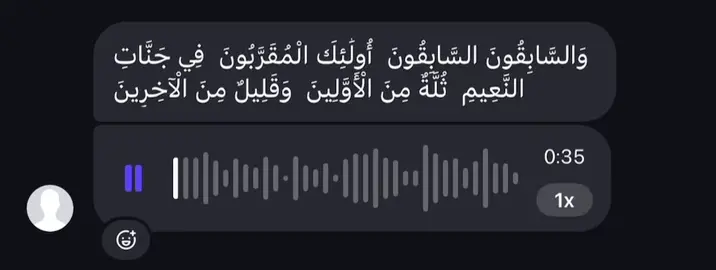 #قران#صدقة_جارية #اللهم_حسن_الخاتمة 