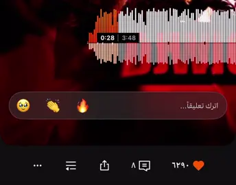 ماعندي صاحب #Dj #سيف_عامر #ريمكس #لايك #اكسبلور 