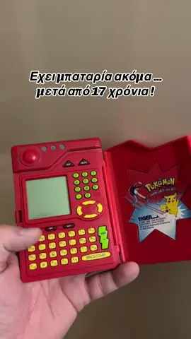 The Pokedex still has batteries after 17 years! for the retro lovers... #pokemon #pokemontiktok #pokemoncommunity #pokedex #fyp 