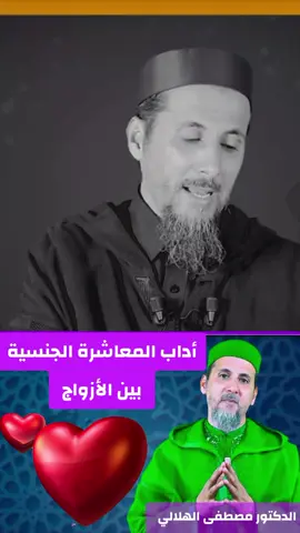 #اللهم_صلي_على_نبينا_محمد#islamic_video#islamic#maroco🇲🇦algeria🇩🇿tunisia🇹🇳_paris🇨🇵 