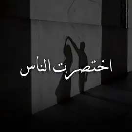 أنت اختصرت الناس شكل و منطوق  #يشبهك_قلبي🤍 #اصيل_هميم 