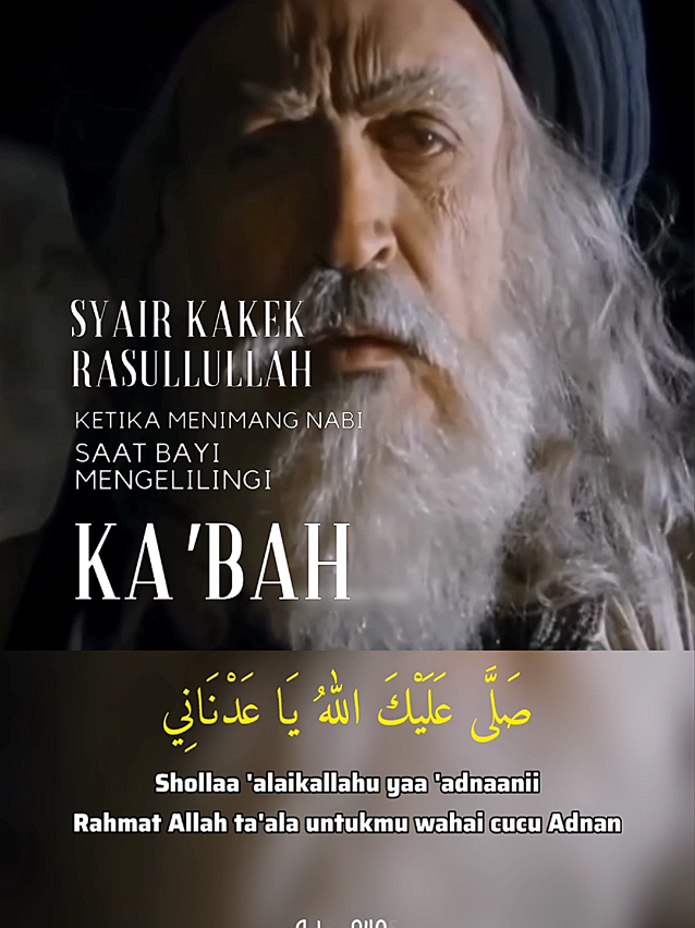 Melalui kitab Ar-Rahiq Al-Makhtum,  Safi al-Rahman Mubarakfuri menceritakan, tatkala Abdul Muthalib menemui cucunya, ia langsung menggendong bayi mungil itu menuju Ka’bah, seraya berdoa kepada Allah dan bersyukur kepada-Nya. فَيَزْعُمُونَ أَنَّ عَبْدَ الْمُطَّلِبِ أَخَذَهُ، فَدَخَلَ بِهِ الْكَعْبَةَ، فَقَامَ يَدْعُو اللَّهَ، وَيَشْكُرُ لَهُ مَا أَعْطَاهُ، ثُمَّ خَرَجَ بِهِ إلَى أُمِّهِ فَدَفَعَهُ إلَيْهَا Artinya: Mereka mengklaim bahwa Abdul Muthalib mengambilnya dan membawa ke Ka’bah. Kemudian dia berdoa kepada Allah dan bersyukur kepada-Nya atas apa yang telah Dia berikan kepadanya. Setelah itu, ia keluar menemui ibunya dan memberikannya kepadanya.  Setelah keluar dari Ka’bah, penduduk setempat bertanya kepada Abdul Muthalib perihal nama cucu yang ia gendong. Abdul Muthalib menjawab bahwa nama cucunya adalah Muhammad. صلى الله علی محمد #shalawatnabi #maulidnabi  #maulidnabimuhamammadsaw #fyp #lewatberanda 