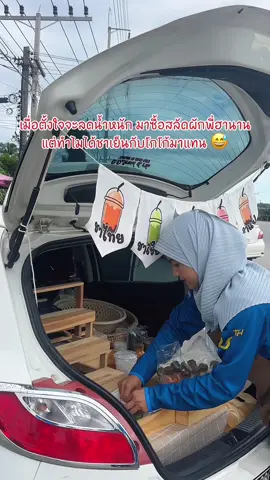 พรุ่งนี้ค่อยลด 🤣🤣 #บังซิสพารีวิว #บังซิส100เทค #รีวิว #อาหารฮาลาล #นาทวี 