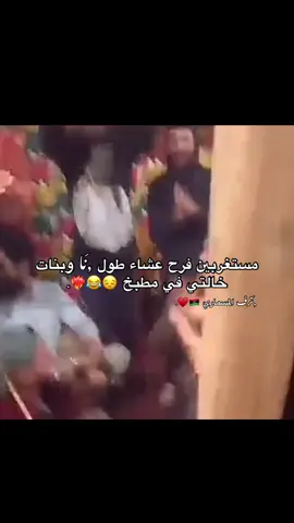 😂😭: #ليبيا🇱🇾 #شحات_سوسه_راس__البيضاء_طبرق_ليبيا #اكسبلورexplore #foryou #شعب_الصيني_ماله_حل😂😂 