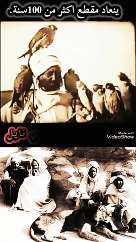 نايل #إكسبلوررررررر_explore #الجلفة_المسيلة_بوسعادة_وتحيا48_ولاية #المغرب🇲🇦تونس🇹🇳الجزائر🇩🇿 