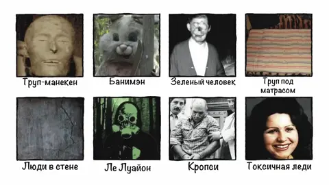 Жуткие страшилки которые оказались РЕАЛЬНОСТЬЮ Ютуб: una rata #реки #рекомендации #безчастей #историиизжизни #ютуб #YouTube 