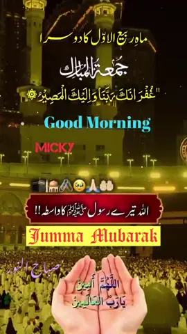 @𝑨𝒚𝒆𝒔𝒉𝒂™ 🇬🇧🇵🇸 @💞 NOOR 💞 @Nahid0304 @❤️💜Nadiya❤️💜 @MRS ♥️A😍RAZZAQ👩‍❤️‍💋‍👨 @R.G @sofia issa112🏴󠁧󠁢󠁳󠁣󠁴󠁿 @Rihana Kousar @꧁🥀𝓝𝓪𝓪𝔃🥀꧂ @Safa 🇬🇧🏴󠁧󠁢󠁷󠁬󠁳󠁿❤️❤️❤️ 
