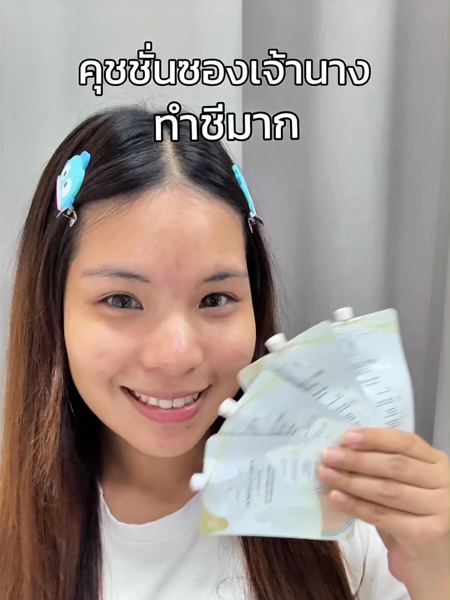 ลองแล้วจะติดใจ แอรี่คุชชั่นซองเจ้านาง #แอรี่คุชชั่นเจ้านาง #เจ้านางไทยแลนด์ #คุชชั่น #คุชชั่นงานผิว #รีวิวบิวตี้