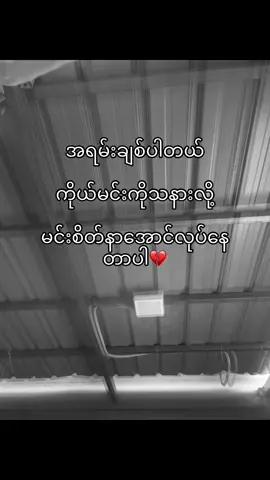 😙💔 ‘ . . #fyp #fypシ゚viral🖤tiktok #fyppppppppppppppppppppppp 