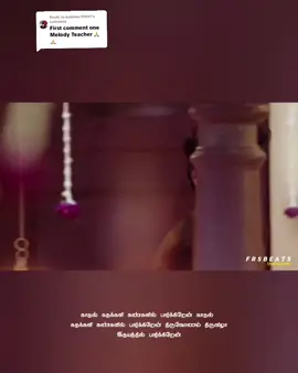 Replying to @mathieu.19057 done request #onamspecial  #tamilstatus  #tamilsong  #onam  #ஓணம் 