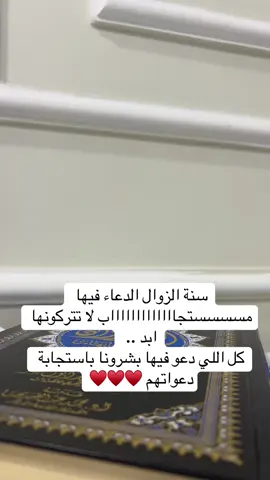 👻: FN_1688 . . #مطاعم_كافيهات_الخبر_اكسبلور_خلطات_وصفات_تفتيح_مقشر_سكرب_ميكب_تنسيقات_بنات_شيلات_حب_شوق_صداقه_صديقتي_اختي_امي_مسلسل_مقاطع_قران_صدقه_الصلاة_اجر_سورة_البقرة_دعاء_ترند_سوالف_قصص_طبخات_فساتين_تتوريال_شعر #سنة_الزوال #تجارب #شي_ان 