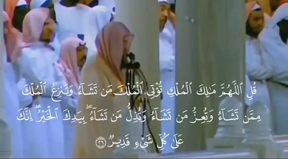 #القران_الكريم_راحه_نفسية😍🕋 #القران_الكريم 