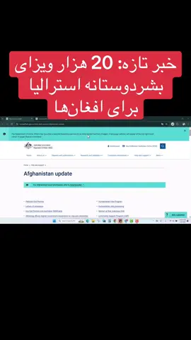 #خبر تازه: 20 هزار #ویزای #بشردوستانه #استرالیا برای #افغان ‌ها