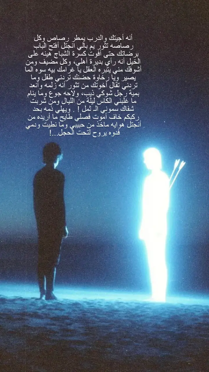 زيد السومري#شعر #شعراء_وذواقين_الشعر_الشعبي #شعر_شعبي_عراقي #جبار_رشيد #علي_رشم #زيد_السومري #fyp #foryou #fypシ