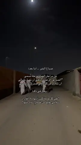 يسللام #نجران #شعر #pov #تصويري📸 
