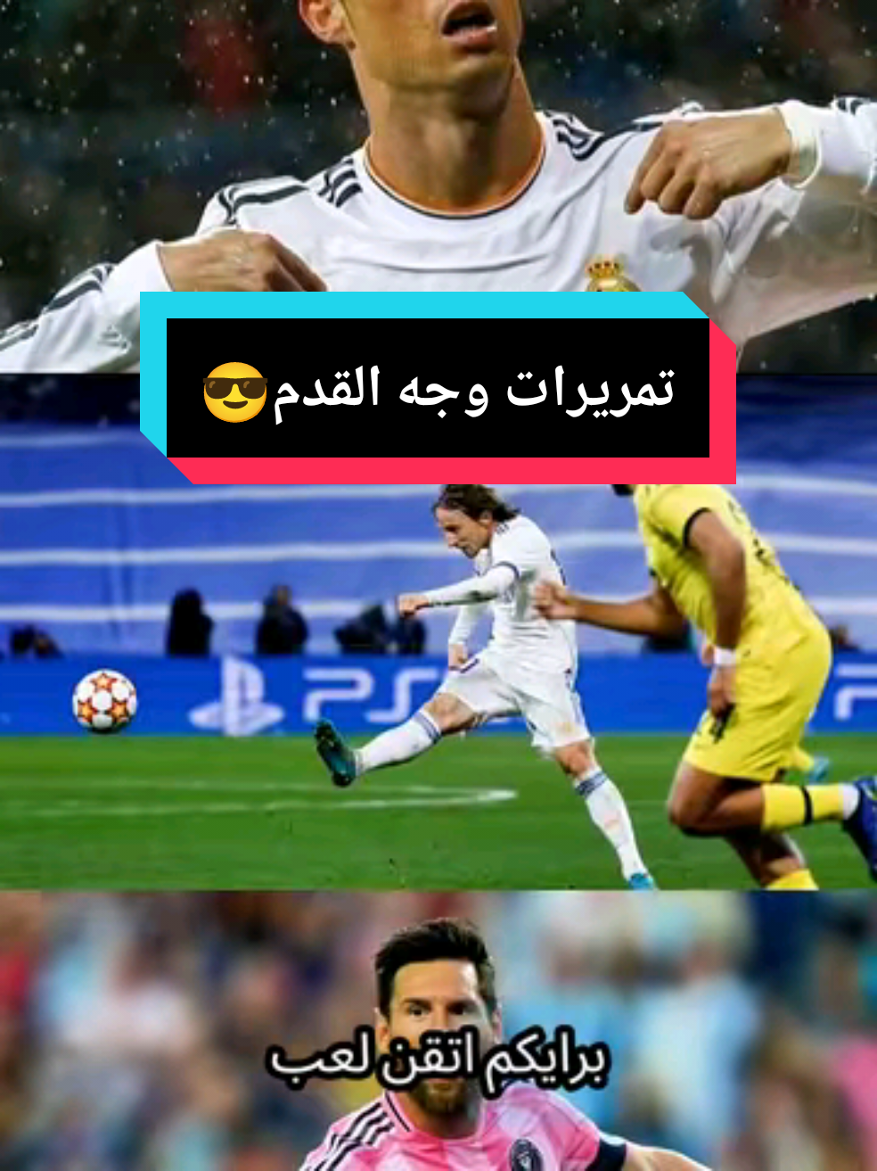 تمريرة لوكا مودريتش ضد تشيلسي #shorts  #مصر  #السعودية  #sports  #watan_spor_tv1 