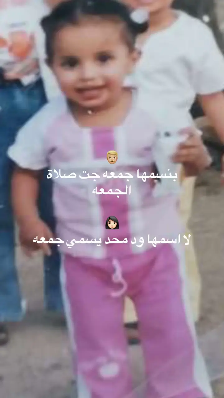 طلعت فجر بالصدفه😜