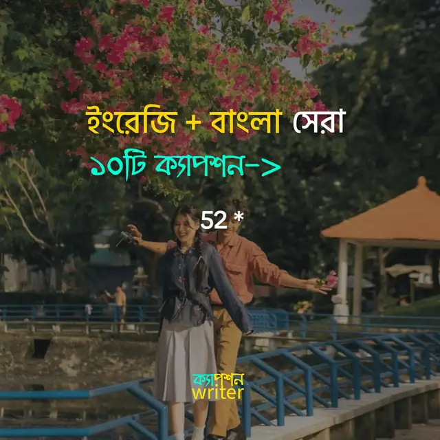 #fytシ #trending #caption #sadvido #foryoupage@TikTok @TikTok Bangladesh 