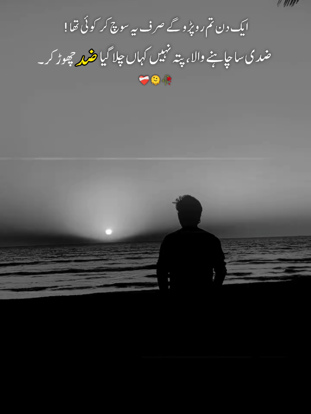 ❤️‍🩹🫠... #foryou #foryou #fyp #unfreezemyacount #unfreezemyacount 