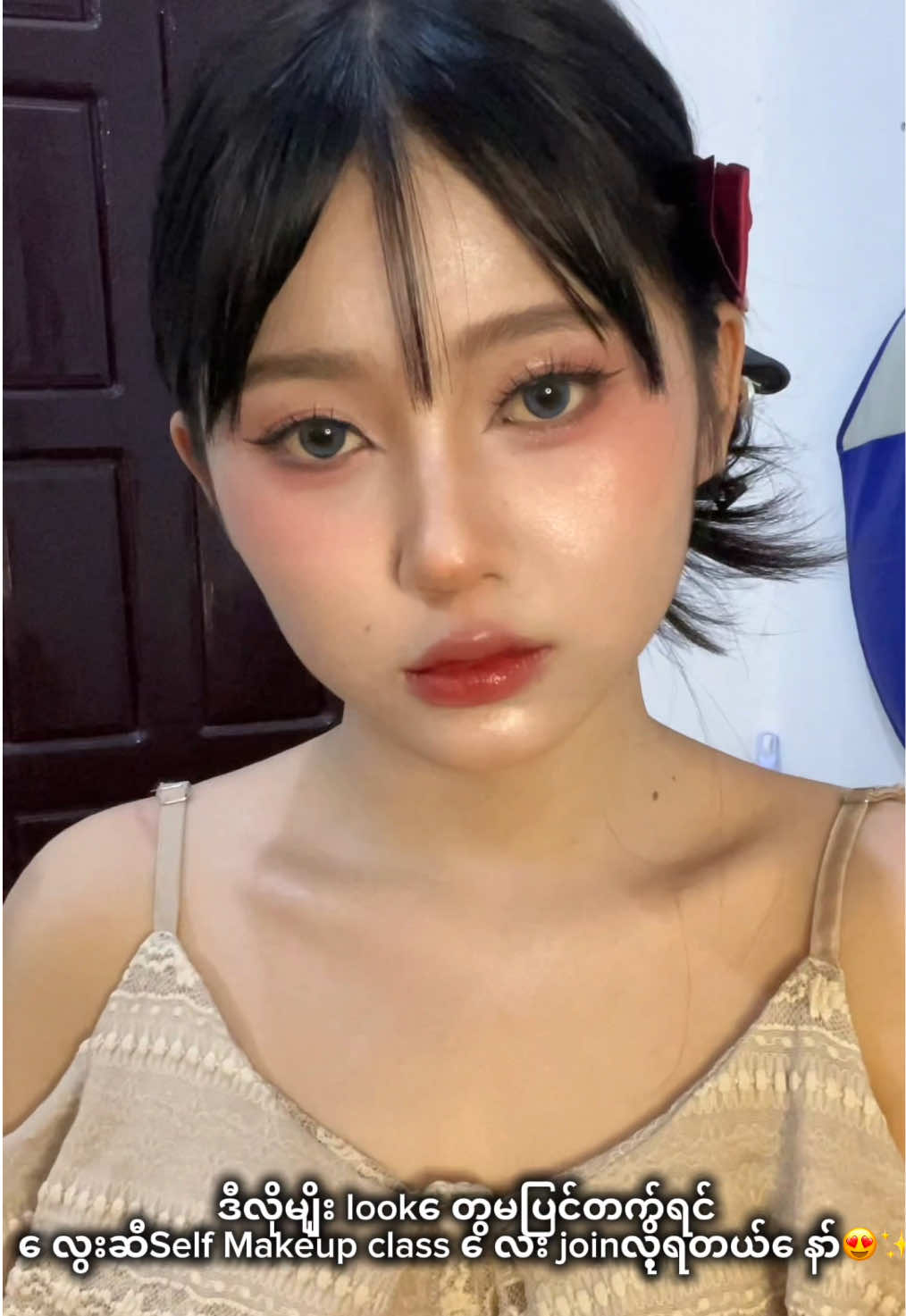 Self makeup class promotion ကလူပြည့်သွားပေမဲ့ အပ်တာများကြလို့ ထပ်တိုးပေးထားပါတယ်ရှင်😍🫶🏻#mdyselfmakeupclass #lwaynanderaung #foryou 