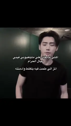 اهخ يابنات اموت عليه اموتتت عليييييه + ارد الاضافه #enhypen #sunghoon #explore #engene #jungkook 