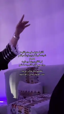 كأنها هنوف طوحت بالثيمه#اكسبلورexplo 