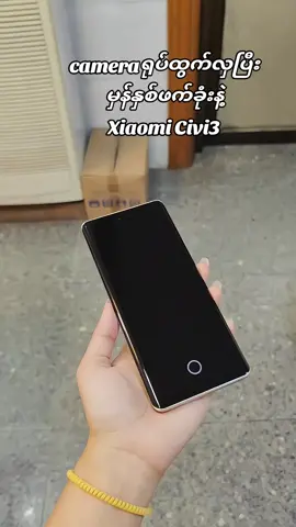 #xiaomicivi3#cameraဖုန်း#m2mobilemdy #fyppppp #အရစ်ကျရတယ်နော် 