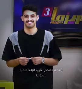 يلا خلاص أرجع! #عبدالعزيز_الحارثي #fy #foryoupage #4u @عبدالعزيز الحارثي 