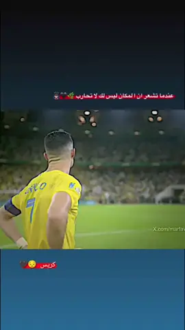 #رونالدو_افضل_لاعب_في_التاريخ🇵🇹7️ 