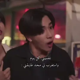 كلزق بس #fyp#explor#foryou#gmmtv 