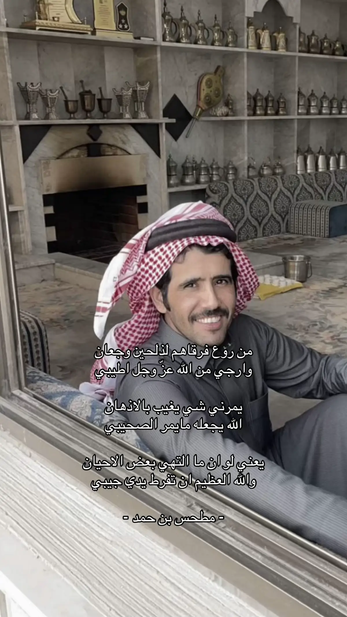 #شعر #قصايد #جدلانيات #مطحس_بن_حمد #محمد_بن_حمد