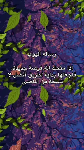 مجرد نصيحه🤍#fyp #حكم #كلام_من_القلب #foryou #اقتباسات 