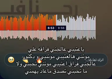 #pyfツ #ويا_عتيبي_عالجني #M #explore #مشاهدات #مشاهدات 