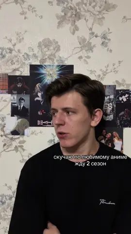 буду ждать #аниме #мем #манга #рекомендации 
