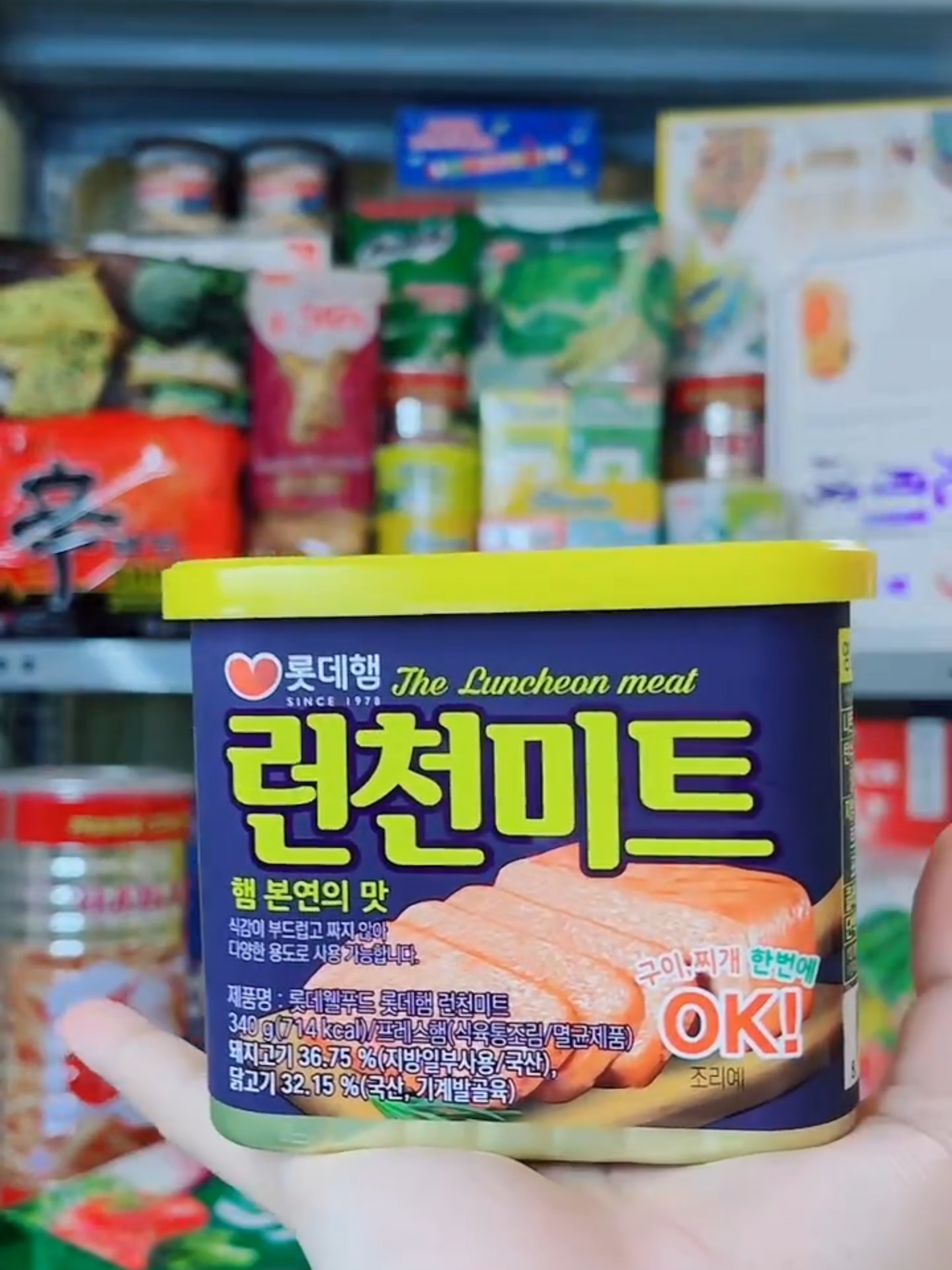 thịt hộp hàn quốc 340gam ưu đãi toptop combo 4hop #thịt #thithophanquoc #reviewanngon #meat #xuhuong