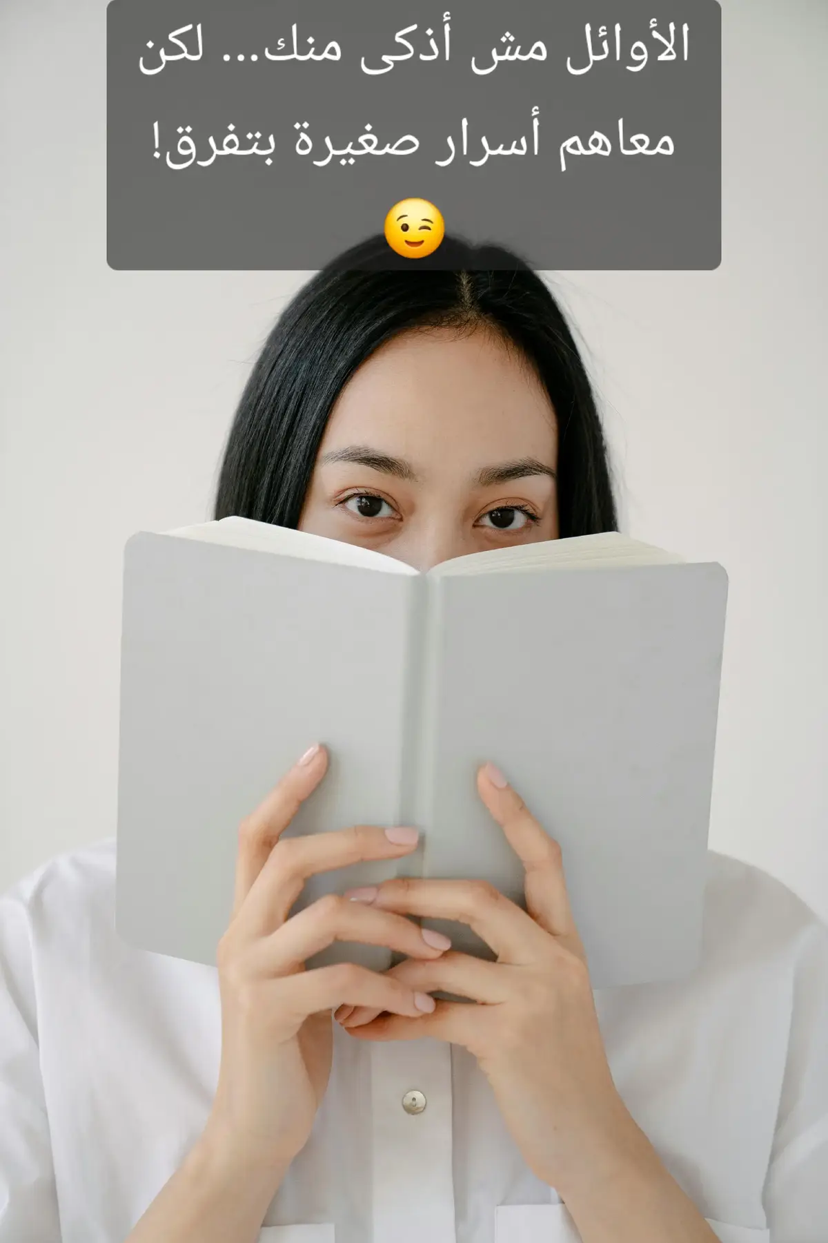 📚🔥 الأوائل مش أذكى منك.. بس معاهم أسرار محدش بيقولها 👀 6 نصايح لو طبّقتها 👌 مستواك هيتغيّر تمامًا ✨ #ثانوية_عامة #مذاكرة #تحفيز #أسرار_التفوق