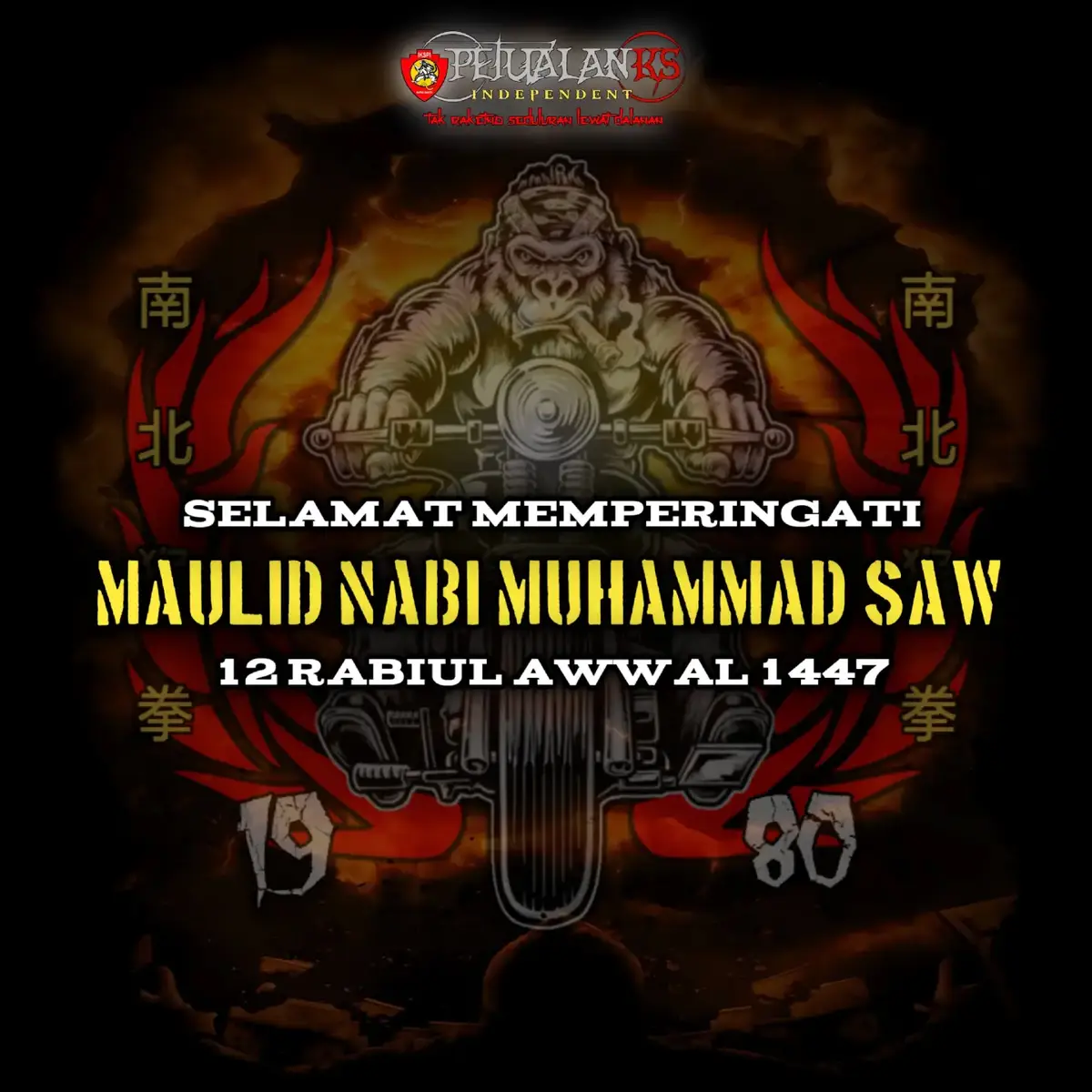 lami segenap anggota pasker petualanks mengucapkan selamat memperingati maulid nabi Muhammad Saw  12 rabiul awwal 1447#paskerkedungklantinks#ikspikerasakti_gantengcantik #arusbawah80 #ikspibojonegoro #ikspikerasakti_indonesia 