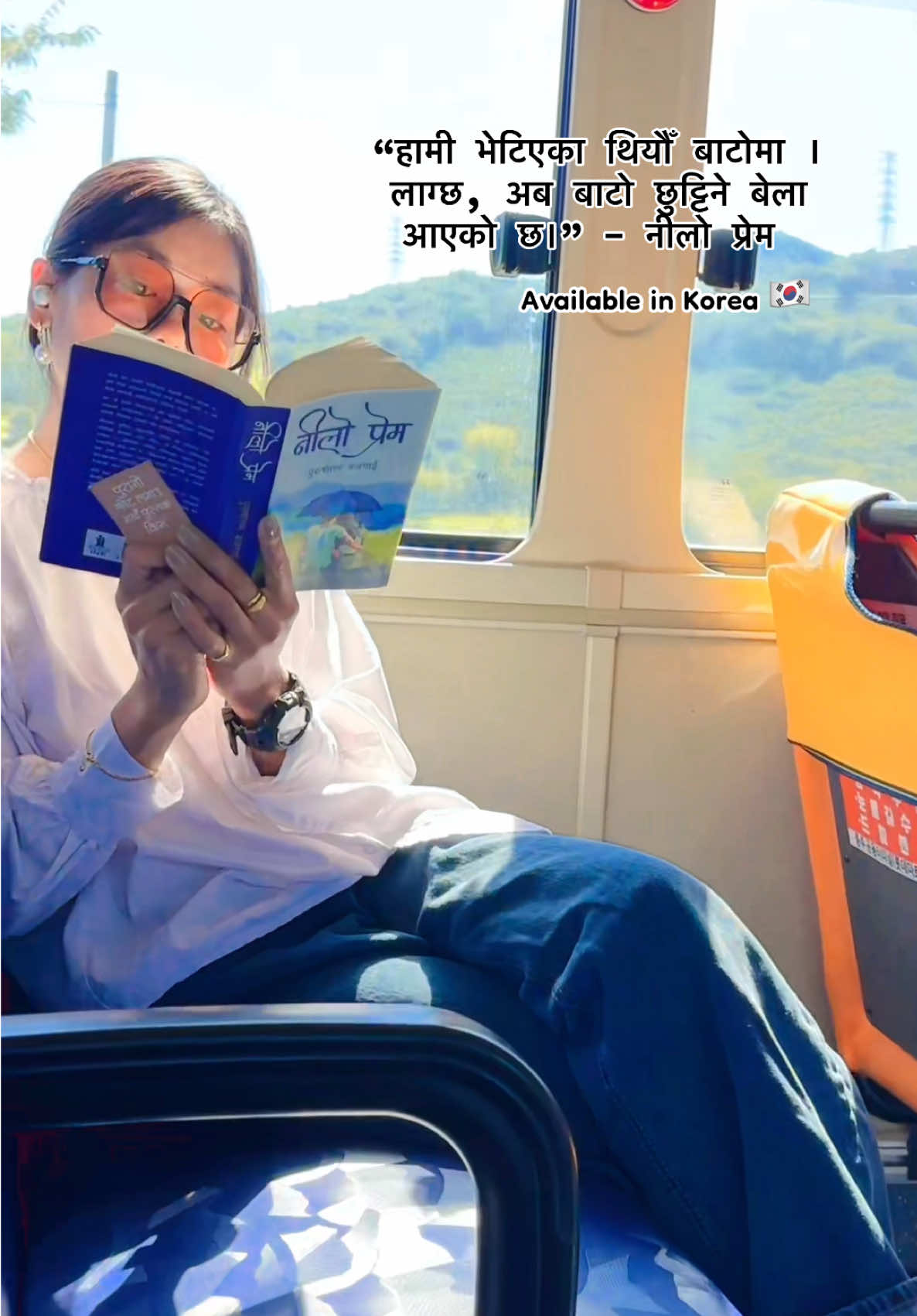 “प्रेमको त्यो अनुभूतिमा शारीरिक मिलनको त्यस्तो साह्रो आवश्यकता परेको थिएन । बैसालु उमेरमा मनको एक कुनामा चाहना हुनु अलग कुरा हो तर शारीरिक सुखबिना दुई जनाको प्रेममा कमी आउँछ भन्ने चाहिँ लागेन ।” - नीलो प्रेम  #availableinkorea🇰🇷  #नीलोप्रेम #niloprem  #nepalibooksinkorea🇰🇷  #nepalireadersinkorea 