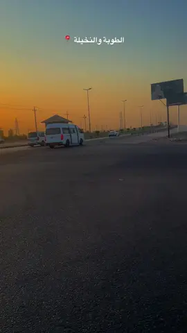 باريس العراق الطوبه والنخيله