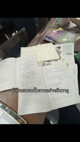 อีก3อาทิตตเเล้ว้ว้จะปิดเทอมมเเล้วว้ว้สเาเทดืเว้น้ย้ยย#ฟีดดดシ #fypシ #ใจ #เธรด #fyppppppppppppppppppppppp 