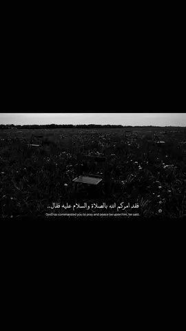 اللهم صلِّ وسلم على نبينا محمد 🤍🤍. #يوم_الجمعه #الصلاة_الابراهيمية #اللهم_صلي_على_نبينا_محمد #موعظة #اكسبلورexplore 