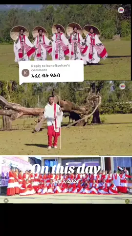 #onthisday